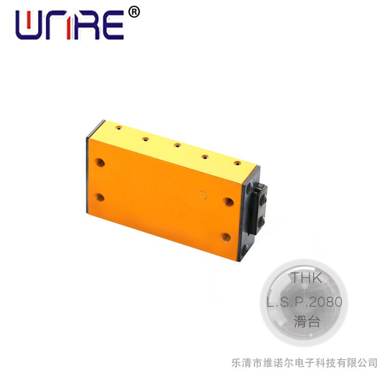 日本THK直线导轨滑块 LSP2080SHS25R SHS25L微型精密方形滑轨滑台