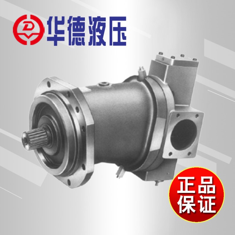 华德A7V变量泵A7V20LV1LZFOOA7V40LV1LZFOOA7V80EP1LZFOO
