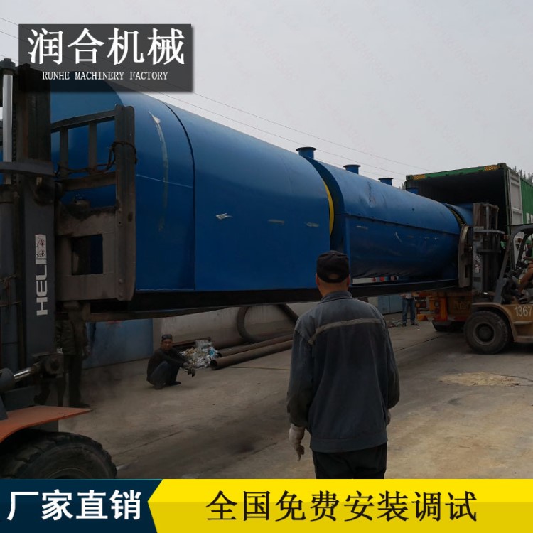 节能炭化机厂家 新型环保炭生产设备 无烟连续式炭化炉 厂家直销