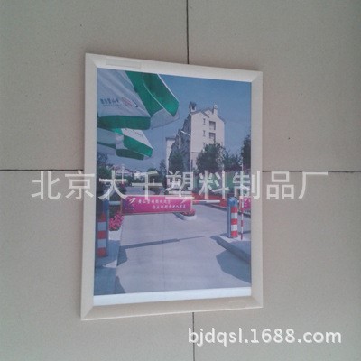 画框制作 批发电梯广告画框 海报框架60*45厂家直销