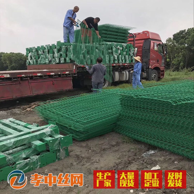 公路隔离护栏网 厂家现货供应围墙用护栏铁丝网 价格低廉