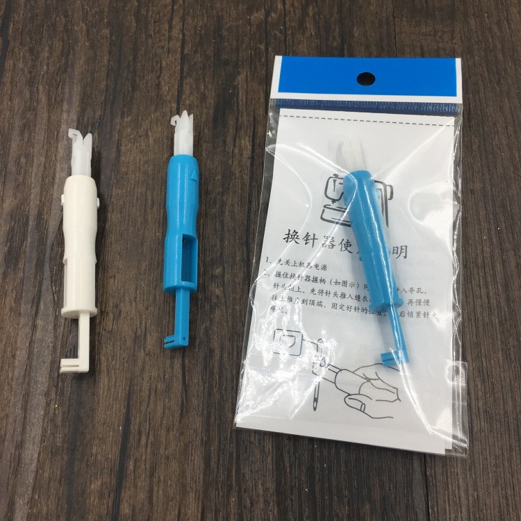 家用缝纫机自动穿线器 引线器 换针器 缝纫工具 老人穿线器