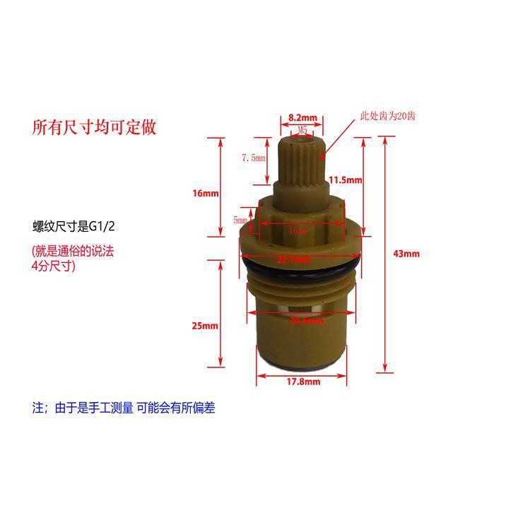 塑料陶瓷阀芯 热水器 快开阀芯 水龙头配件 陶瓷阀芯快开塑料马桶