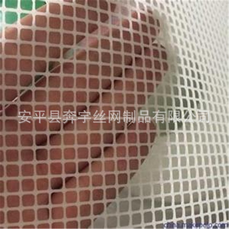 厂家生产 方孔拉伸塑料网 丙烯乙烯 方格拉伸网 规格 可定制