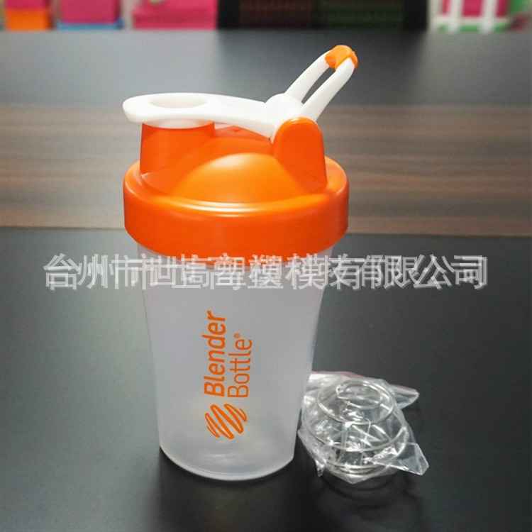 【现货】便携式手提小摇杯蛋白粉搅拌杯blender bottle 可定制