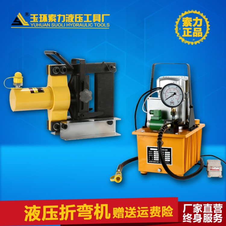 铜排弯曲机 CB-150D液压弯排机 CB-200D铜排折弯机 母线折弯机