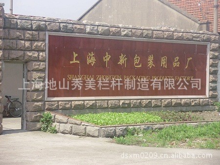 提供石材幕墙加工工艺 外墙干挂石材 浅色大理石幕墙面