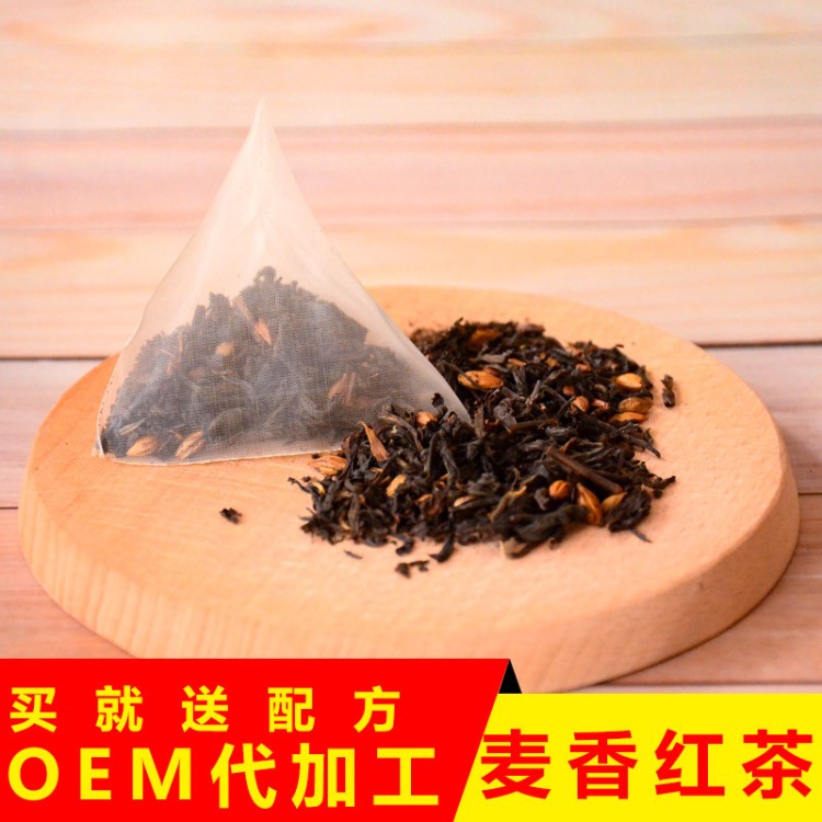 云南新品茶叶 奶茶原料红茶袋泡茶三角包批发 麦香红茶 OEM代加工