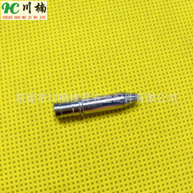 穿孔机导向器 台湾打孔机尖头眼膜 导咀细孔放电机导嘴0.3--3.0mm