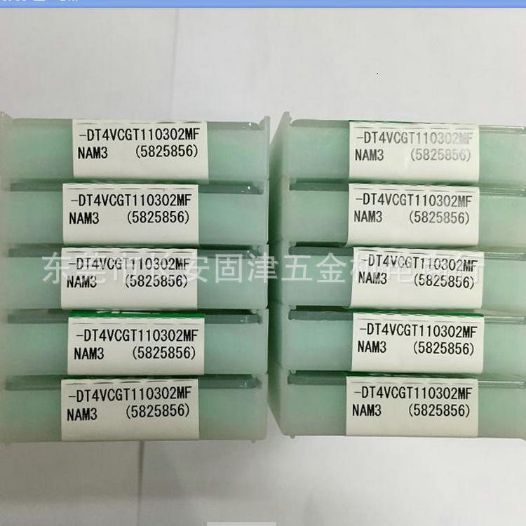 数控刀片 DT4VCGT110302MFNAM3C 难切削 机用刀片 前扫刀片 现货