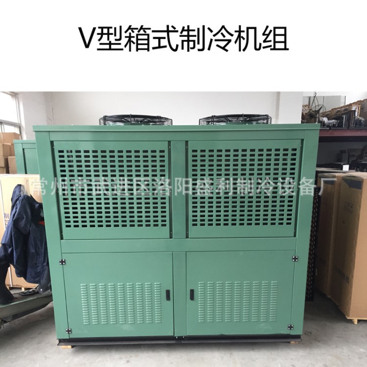 厂家供应冷库机组 保鲜库机组 冷藏库机组 制冷机组