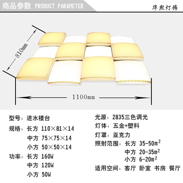 创意客厅灯吸顶灯现代卧室灯智能手机APP语音控制现代简约灯饰