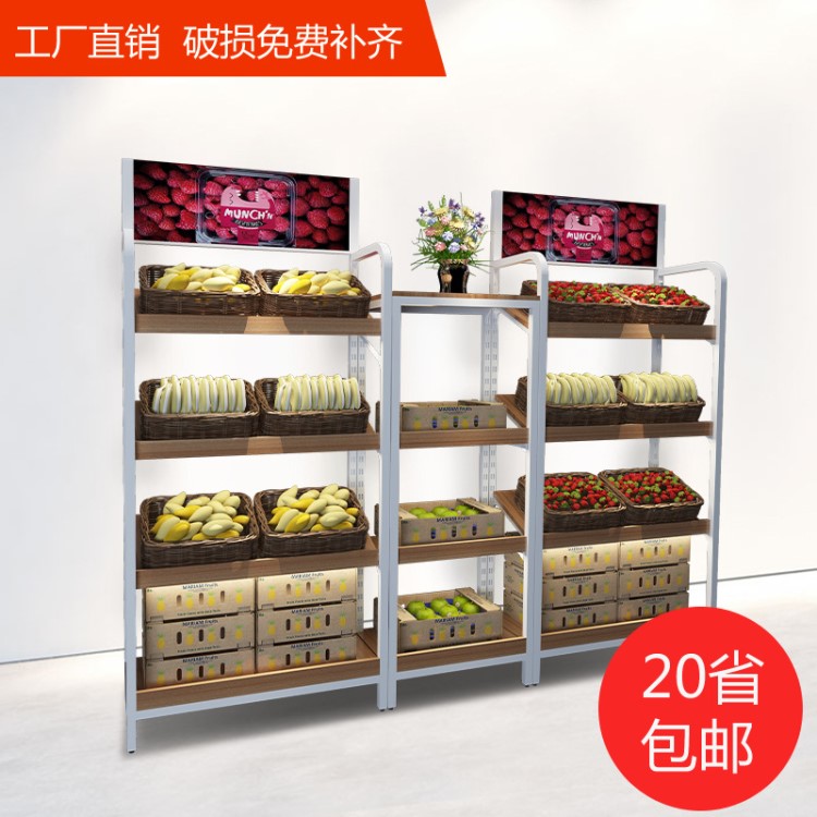 货架展示架超市多功能水果食品单面组合置物架零食红酒陈列架厂家