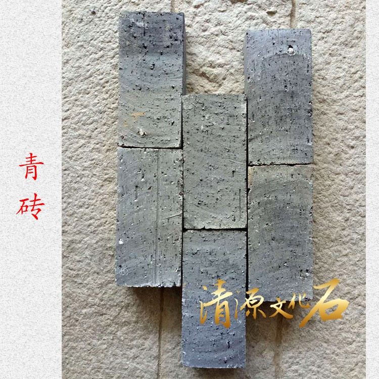 福建厂家7-8月青砖新品外墙砖砌墙砖铺地砖95青砖庭院地砖