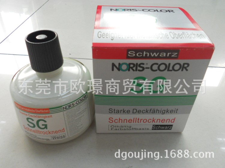 金属玻璃陶瓷用不掉色印油 SG快干印油 白色 大瓶 速干印油 330ml