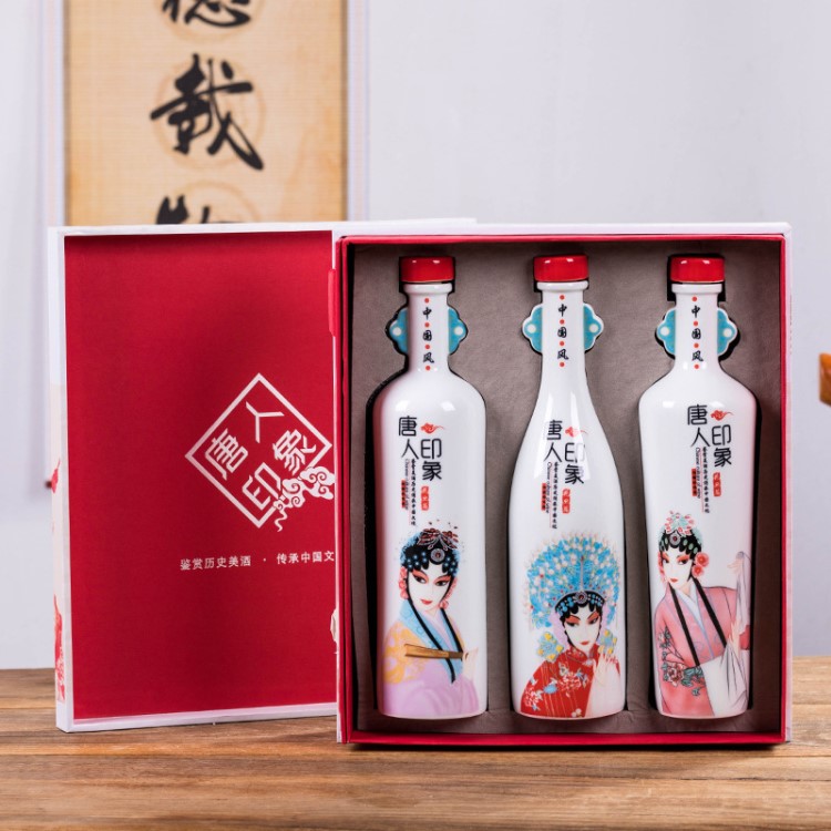 景德镇陶瓷新品酒瓶1斤装创意套装家用空酒壶白酒密封装饰酒瓶