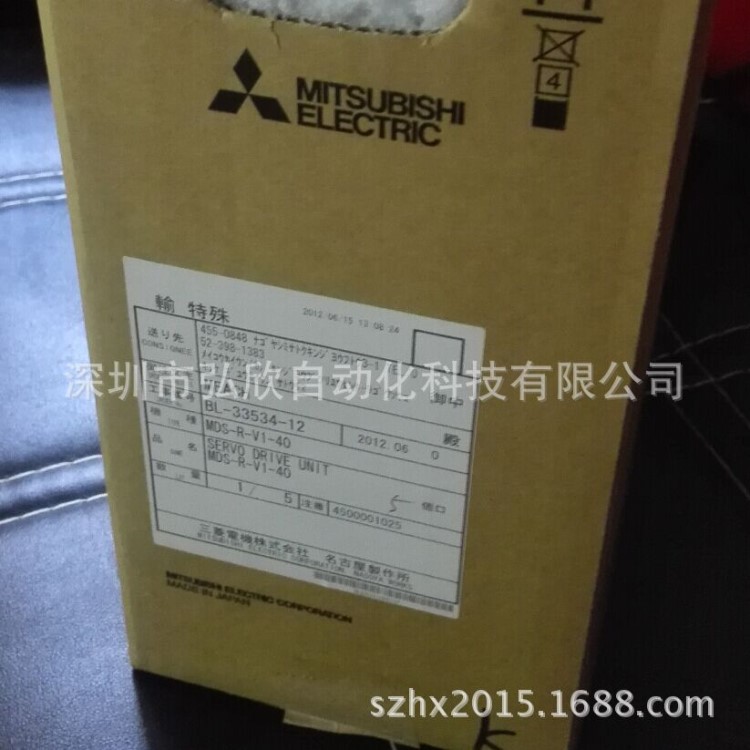 代理直销三菱伺服电机 MDS-R-V1-40 CNC数控伺服系统放大器