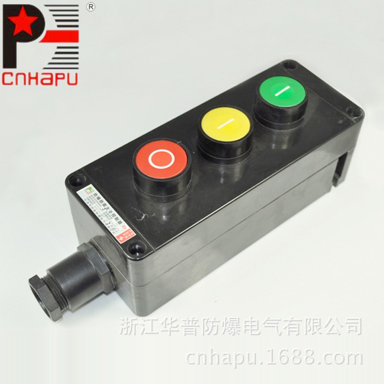 批发LCZ8050防爆防腐挂式伫立式操作柱 防爆防腐主令控制器