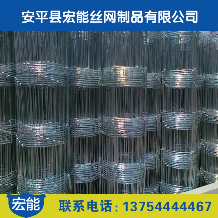 牛栏网 厂家直销镀锌草原养牛羊防护网大量现货