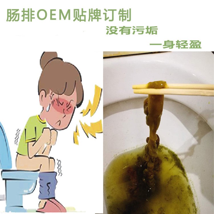 活力畅清素台湾酵素原料益生菌酵素粉24小时肠排酵素OEM贴牌