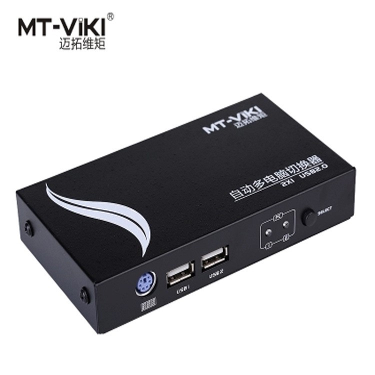 迈拓维矩MT-271UK-L 2口USB 2进1出KVM切换器电脑共享器带线批发