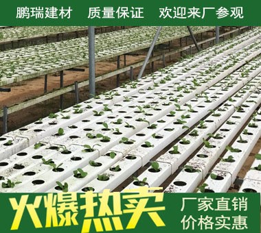 大量提供温室大棚养殖槽瓜菜蔬菜草莓无土栽培立体种植槽水培槽