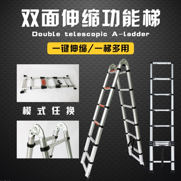 厂家可折叠伸缩梯绝缘梯多功能梯子人字梯不锈钢折叠梯子批发