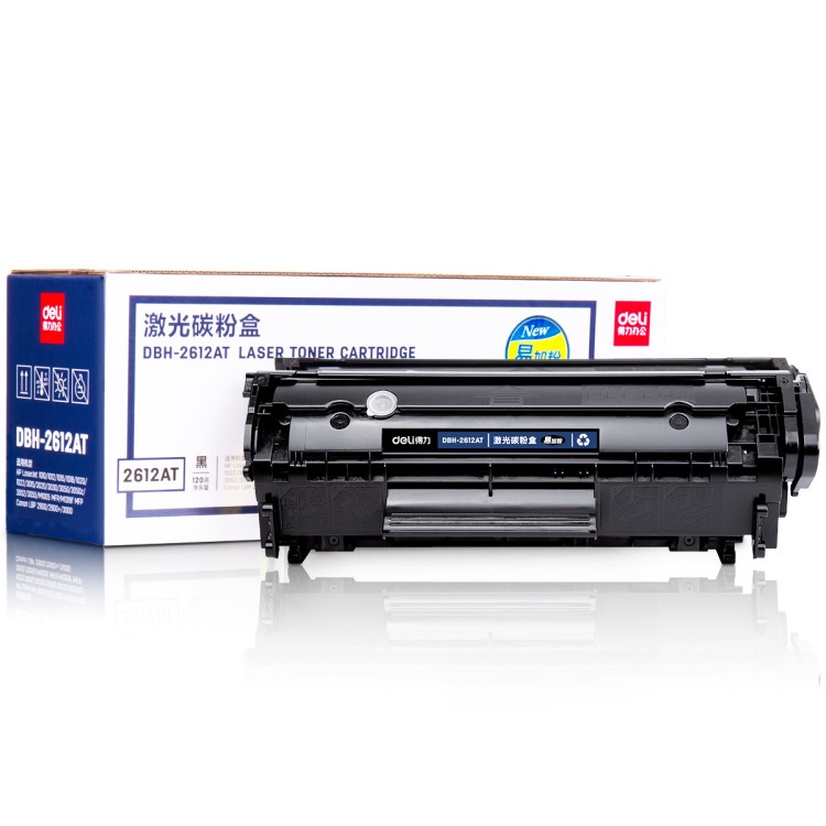 得力办公DBH-2612AT激光碳粉盒激光打印机硒鼓HP1020 HP1005 HP10