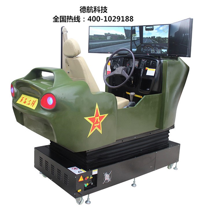 热卖驾校汽车驾驶模拟器 学车驾驶模拟机厂家货源直供汽车模拟器