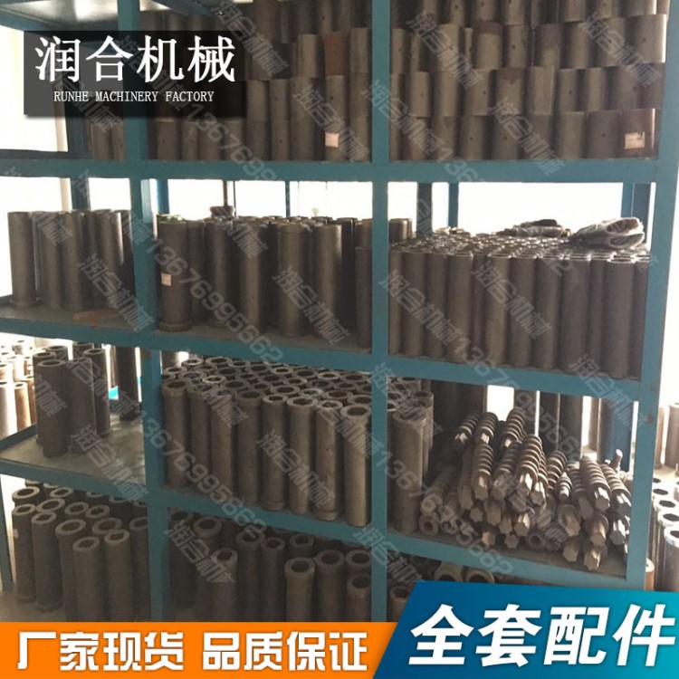 食品粉碎机配件 筛网 粉碎机锤头 高锰钢材质 厂家批发