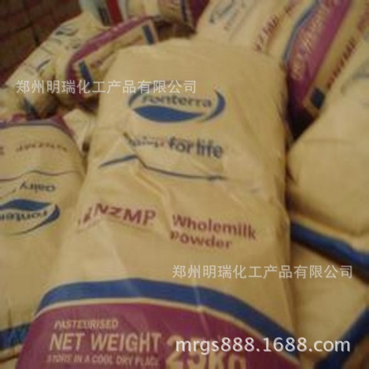 供应新西兰原装NZMP全脂奶粉 恒天然全脂奶粉 25kg/包