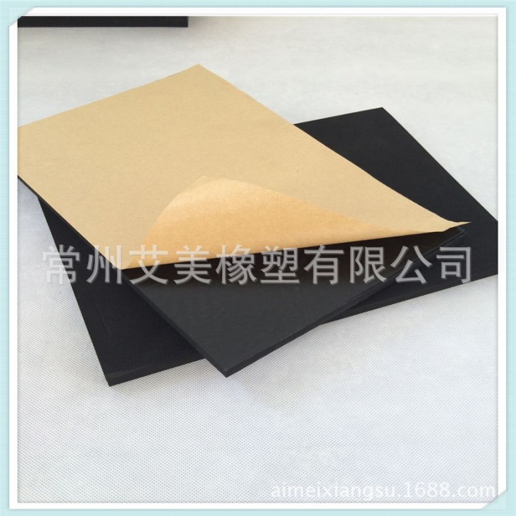 供应闭孔EPDM 开孔EPDM  防滑三元乙丙胶