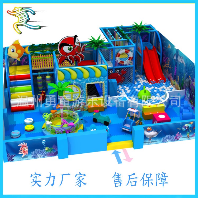 幼儿园小型淘气堡设备 济南儿童乐园 新型宝贝拓展项目淘气堡价格