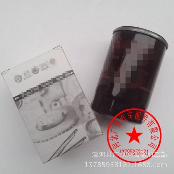 上汽大通V80机油滤清器机油滤清器配件机油格过滤器