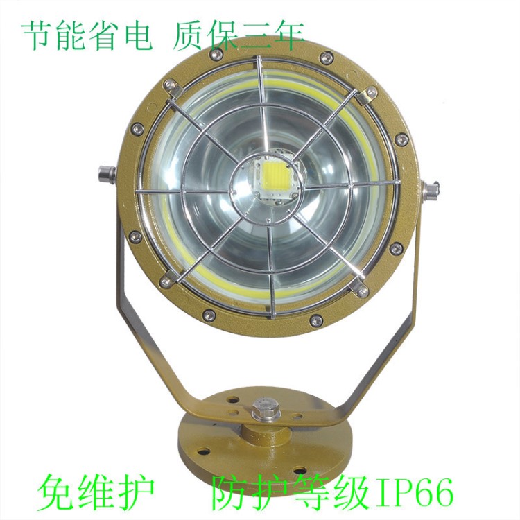 矿用隔爆型led防爆投光灯127V80W铝壳户外防水平台LED防爆照明灯