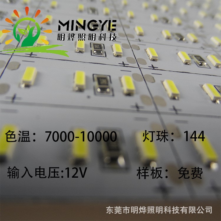 LED硬灯条4014硬灯条高亮低压12v24v广告展示柜专用灯批发