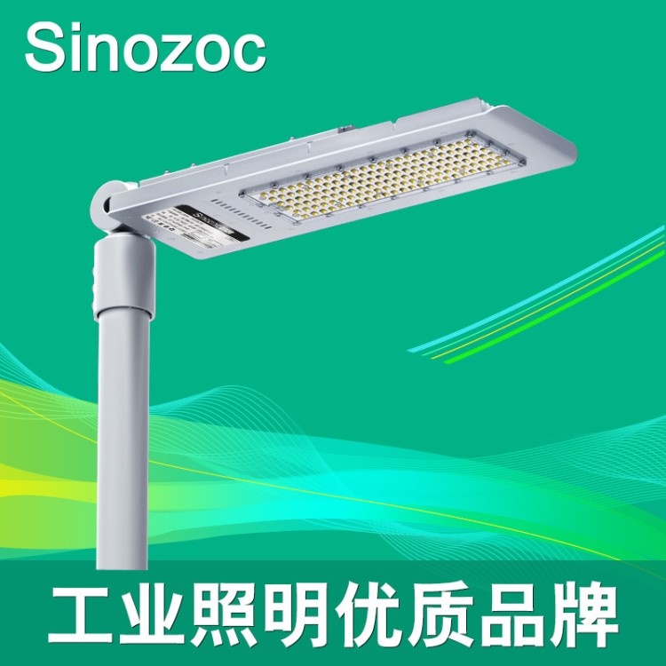 兆昌LED路灯30W60W90W120W150W景区庭院道路照明一体式悬吊路灯头