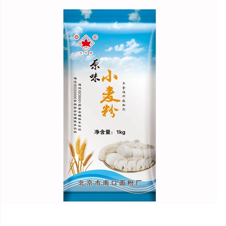 面粉批发红叶小麦粉1kg装 包子饺子面食多用途中筋小麦粉经销粮油