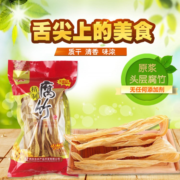 厂家直销批发手工黄豆健康头层腐竹250g豆制品干货三角腐竹