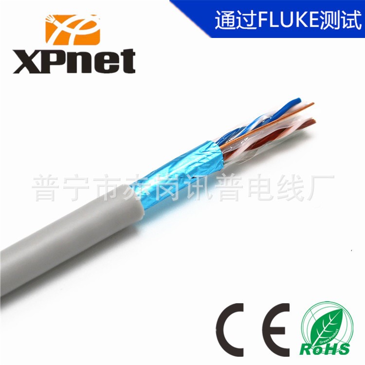 超tcl六类屏蔽网络线 电脑用双绞线 6类屏蔽  STP CAT6 23AWG