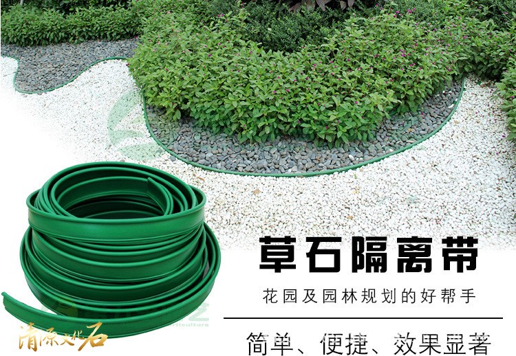 绿化专用隔根板 草石隔离带防根刺隔根板阻根层防根板防根刺板