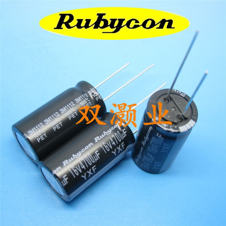 代理日本红宝石电解电容 RUBYCON 电解电容 全系列红宝石电容