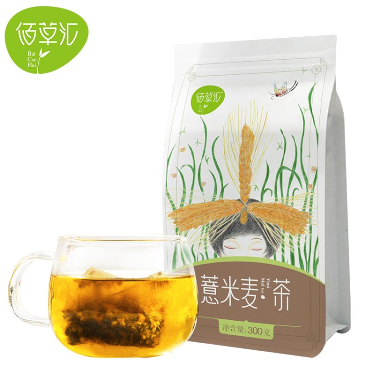 佰草汇新品袋装薏米麦茶300g 大麦黑豆薏苡仁荞麦糙米组合茶批发