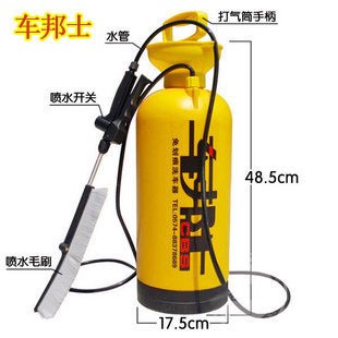 车邦士升级款 手动洗车器 便携式家用洗车机 车家两用 自助洗车器