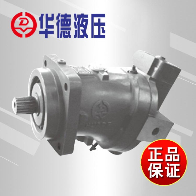 直销华德A6V变量马达A6V55HD12GP2-039变量马达A6V80HD22FP2-039