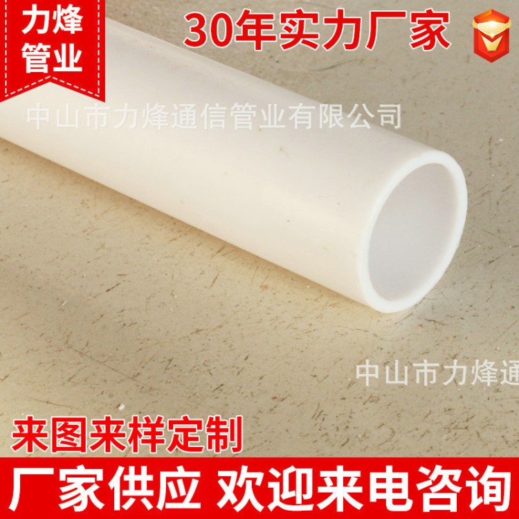 精品 白色PE直管 消防耐腐蚀pe直管 灌溉PE塑料管