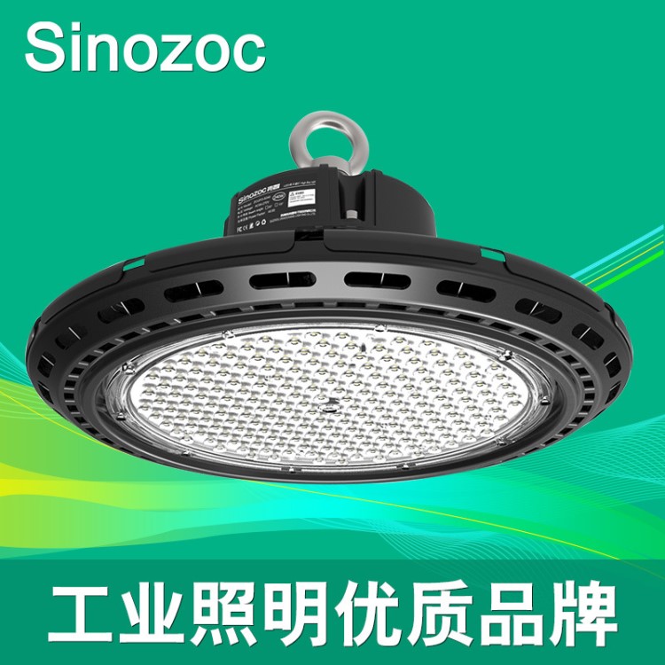 兆昌LED工矿灯150W200W240W防水UFO圆形工厂体育馆足瓦工业照明灯