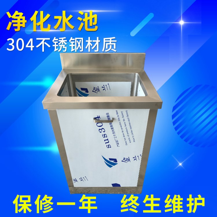 苏州净化水池每台仅售750元304不锈钢水池水池不锈钢水槽