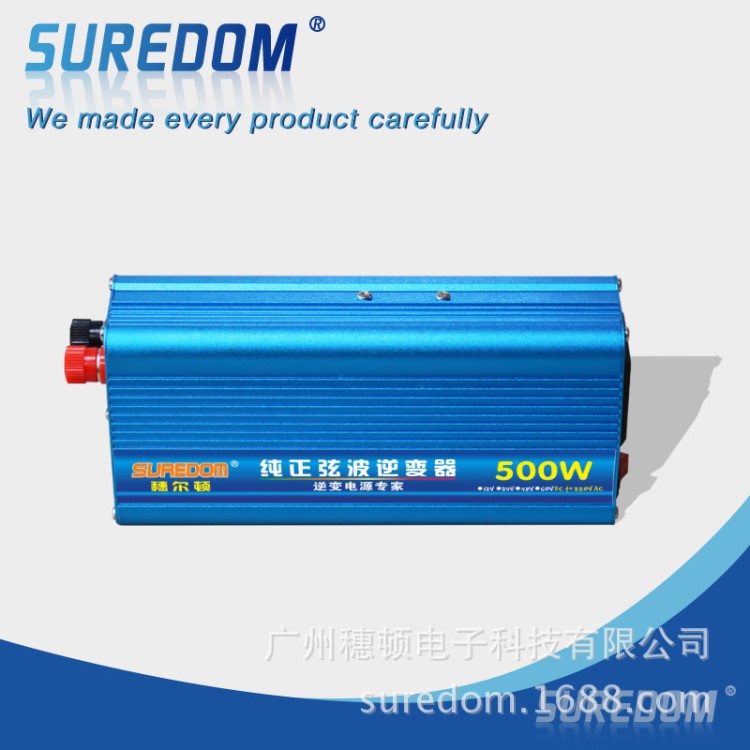 12V转110V/220V500W弦波逆变器 电源转换器 太阳能转换器