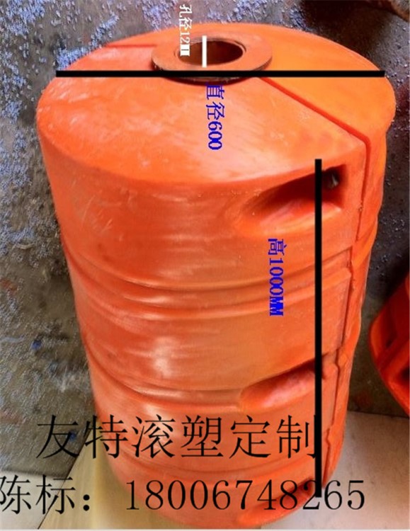江苏滚塑友特厂家直销夹管道浮体可定做厂家供应警示浮体